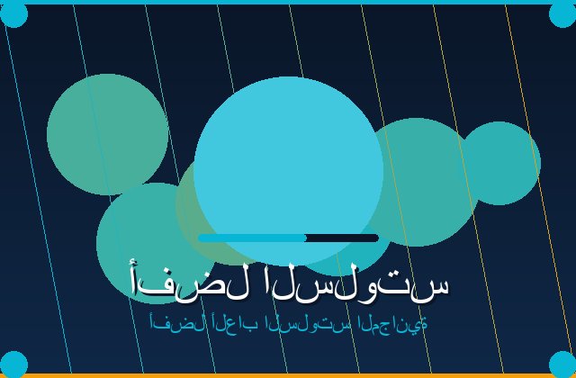 سلوتس الراقي | lennystevens | 2026