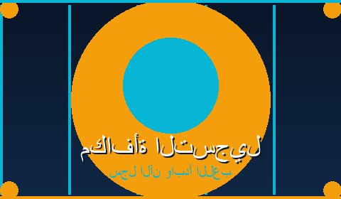 عروض حصرية